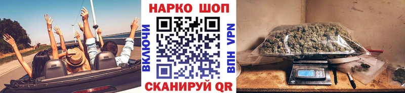 Магазин наркотиков Выкса Cocaine Бошки Шишки МЕГА сайт ГАШИШ Меф мяу мяу