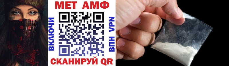 АМФЕТАМИН Premium  Выкса 