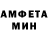Амфетамин 98% Defegus