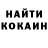 Кокаин VHQ Ekaterina Aniskova