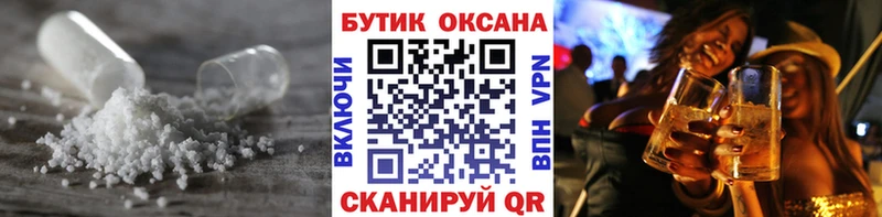 БУТИРАТ Butirat  Выкса 