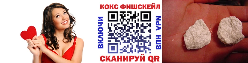 Cocaine Перу Выкса