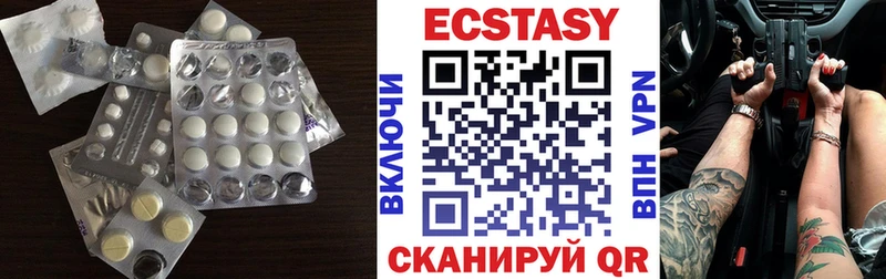 ЭКСТАЗИ DUBAI  Выкса 
