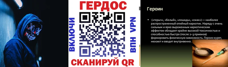ГЕРОИН хмурый  omg ссылка  Выкса 