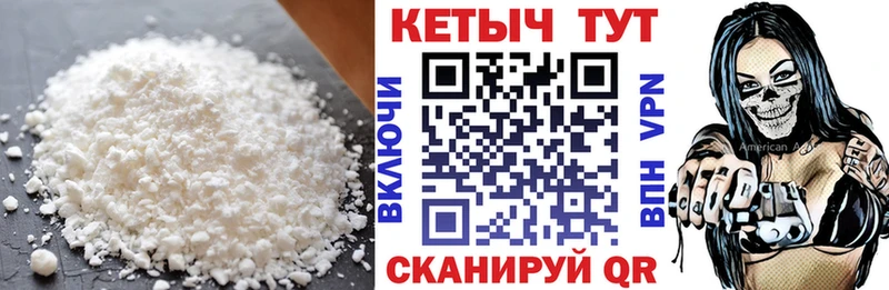 как найти   Выкса  Кетамин ketamine 