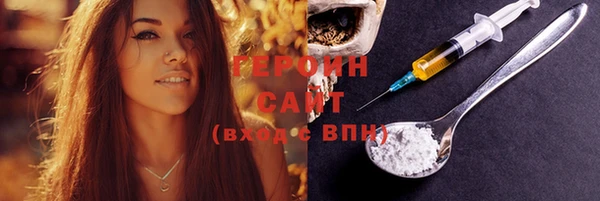 хмурый Баксан