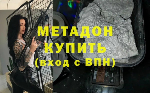 хмурый Баксан