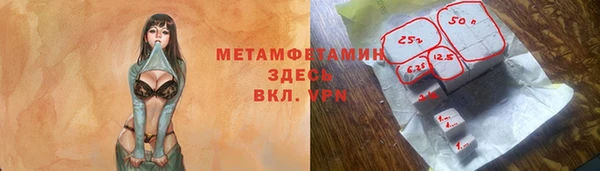 гашик Балахна
