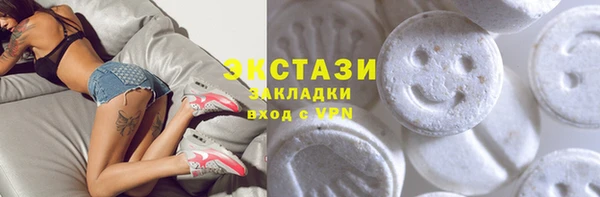 гашик Балахна