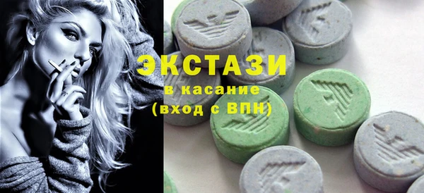 гашик Балахна