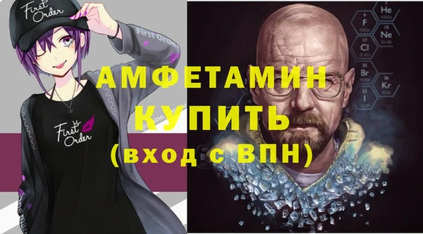 бутик Арсеньев
