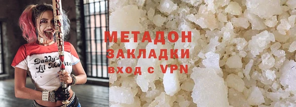 кокаин колумбия Балабаново