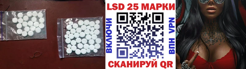 Лсд 25 экстази ecstasy кракен ссылки Выкса