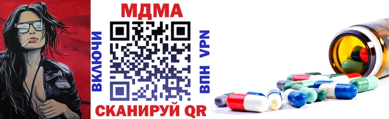 гидра как войти  где найти наркотики  Выкса  MDMA Molly 