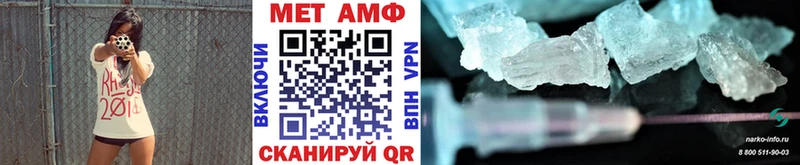 дарнет шоп  Выкса  МЕТАМФЕТАМИН Methamphetamine 