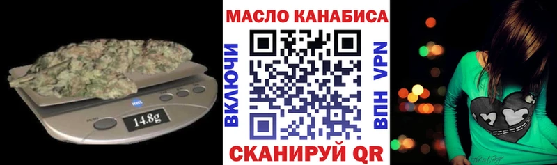 ТГК вейп  Выкса 